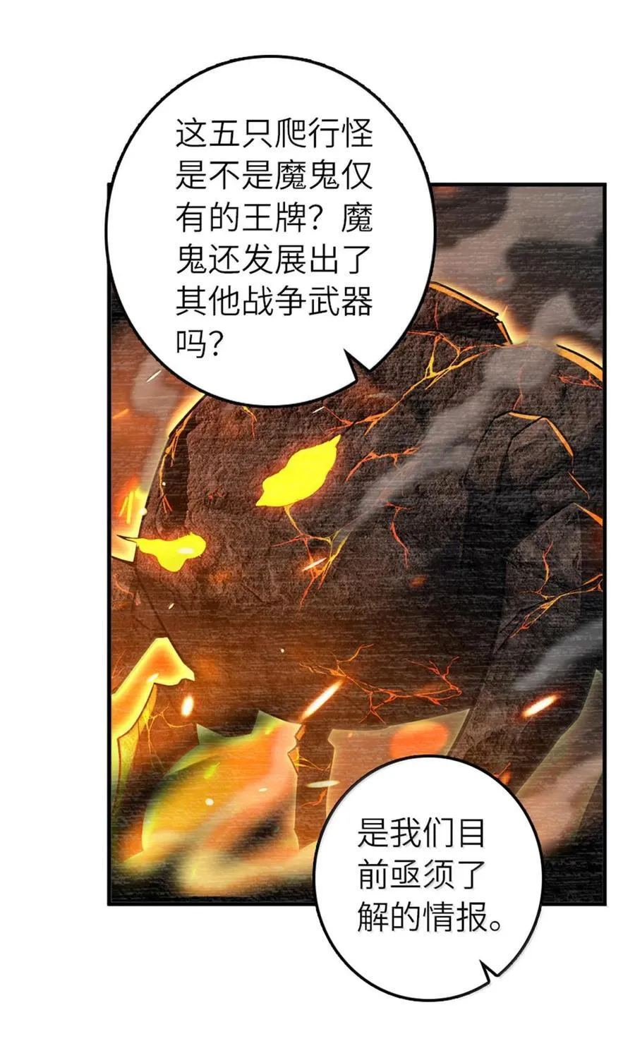 587 灵魂背后19