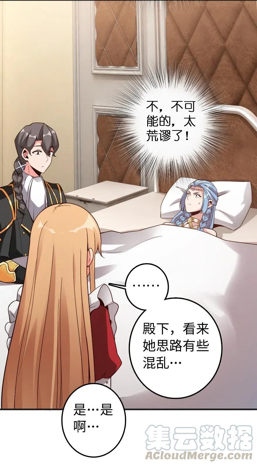 213 将这声音传递下去48