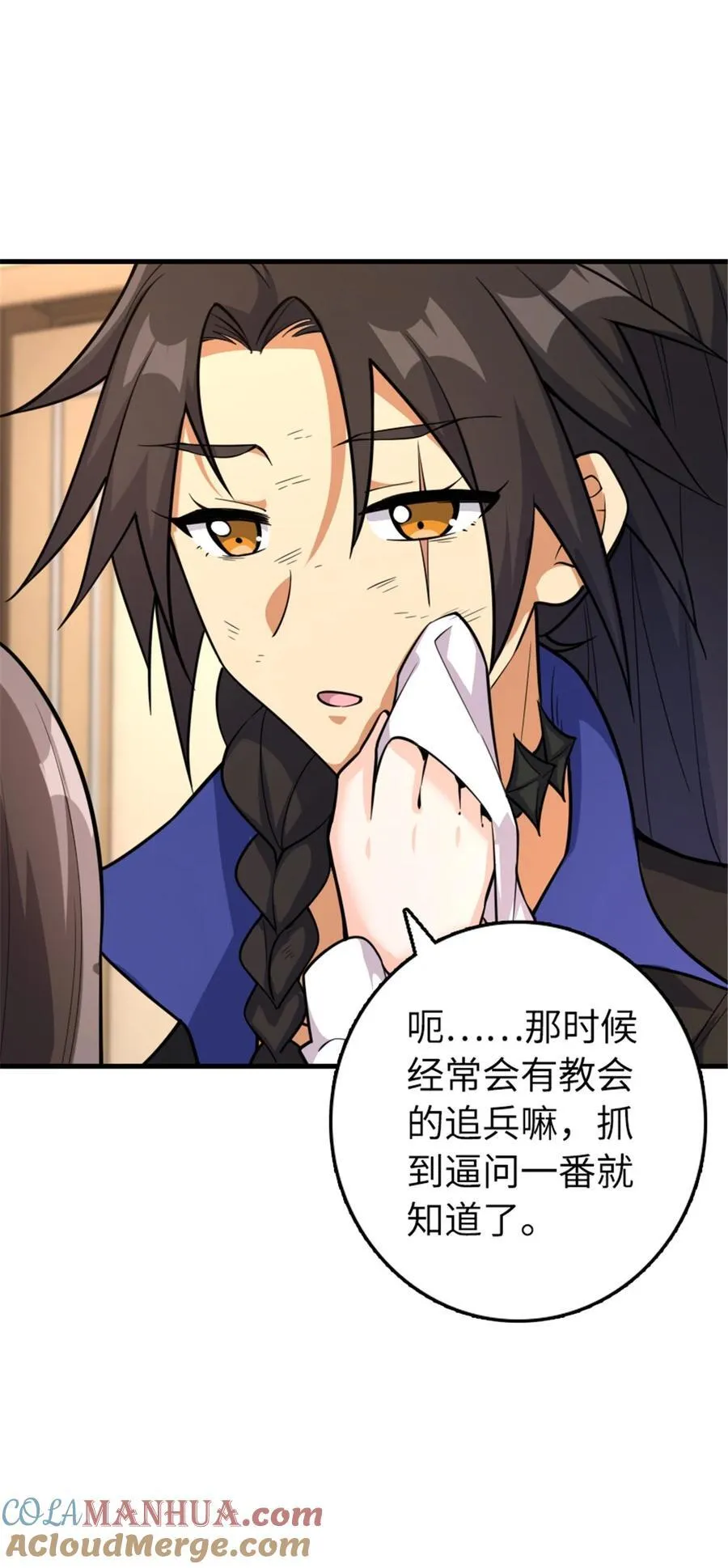 535 唯一确定的事48