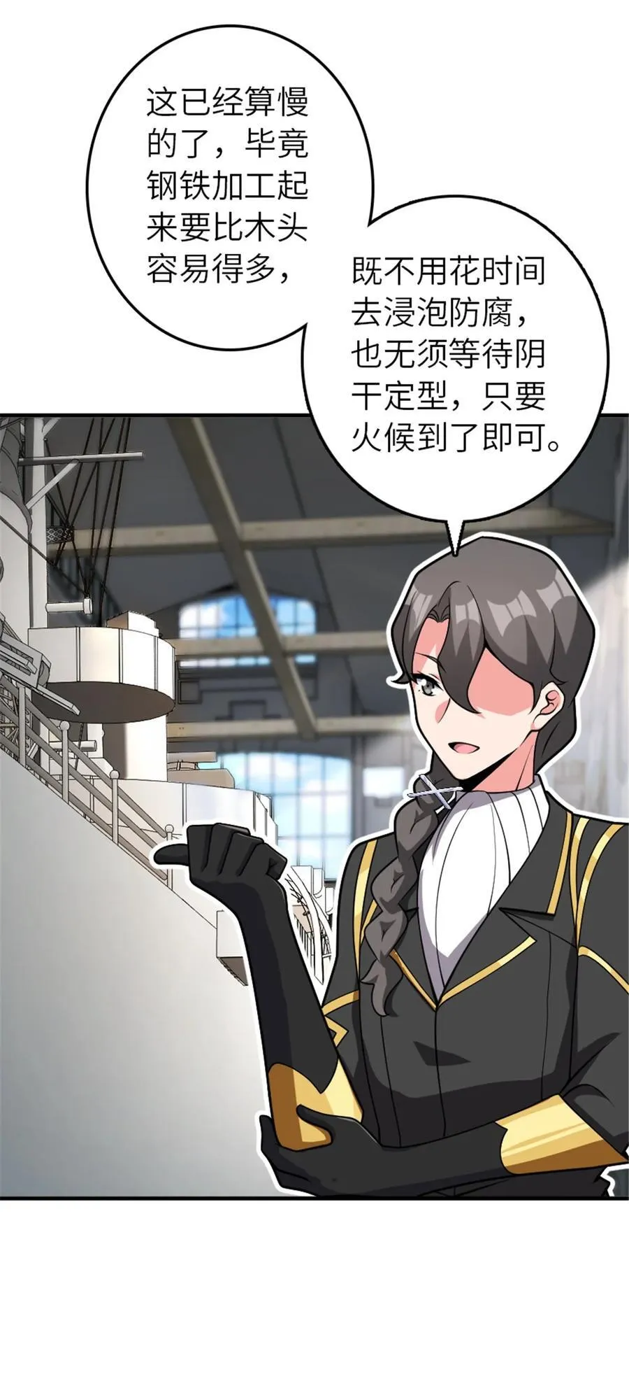 561 受邀而来的探险家14
