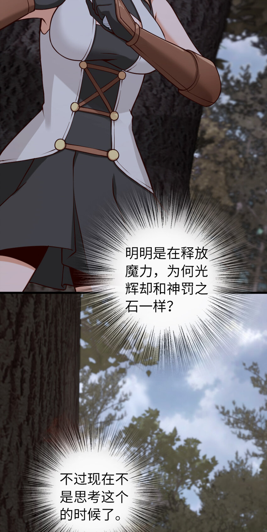 320 强敌当前18