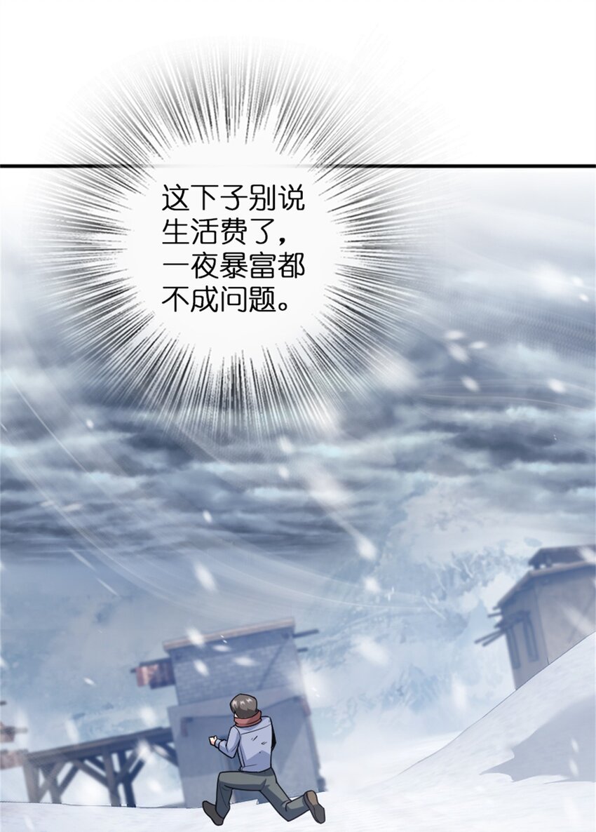 362 一墙之隔的秘密17