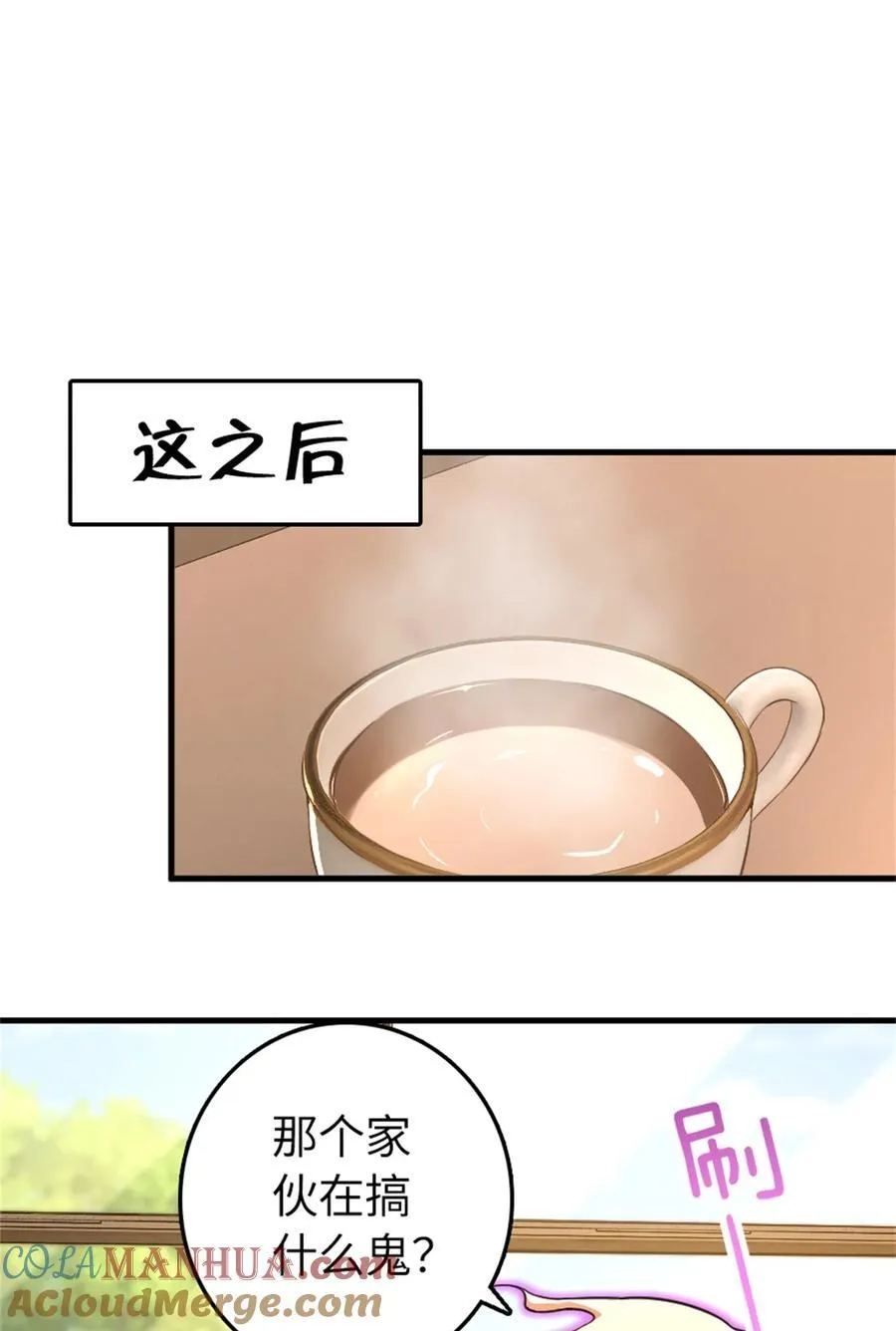 532 理想主义者21
