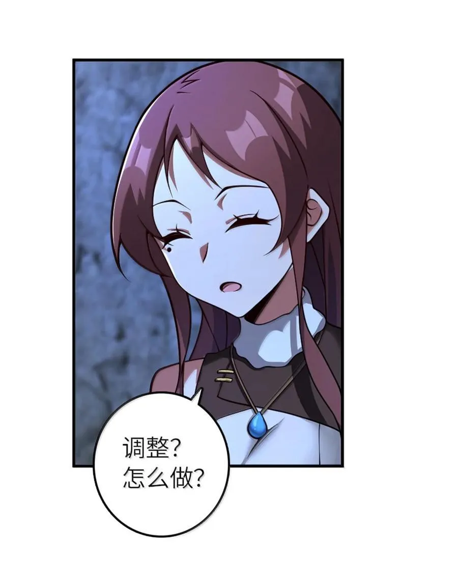 589 灵魂审问16