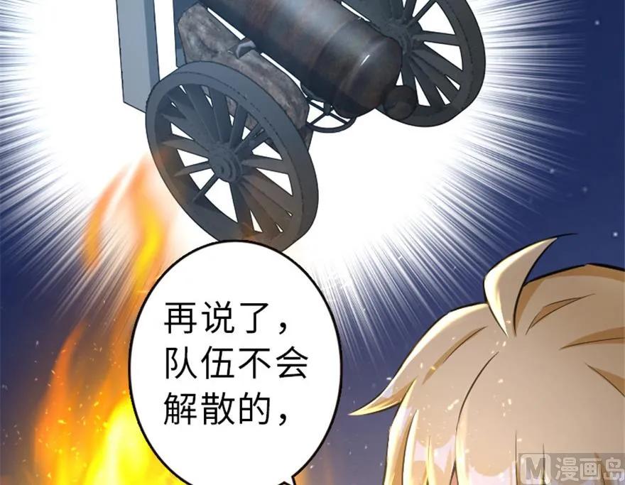 66 心牢77