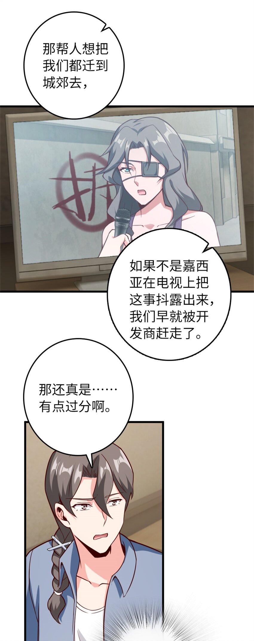 369 武道家嘉西亚30
