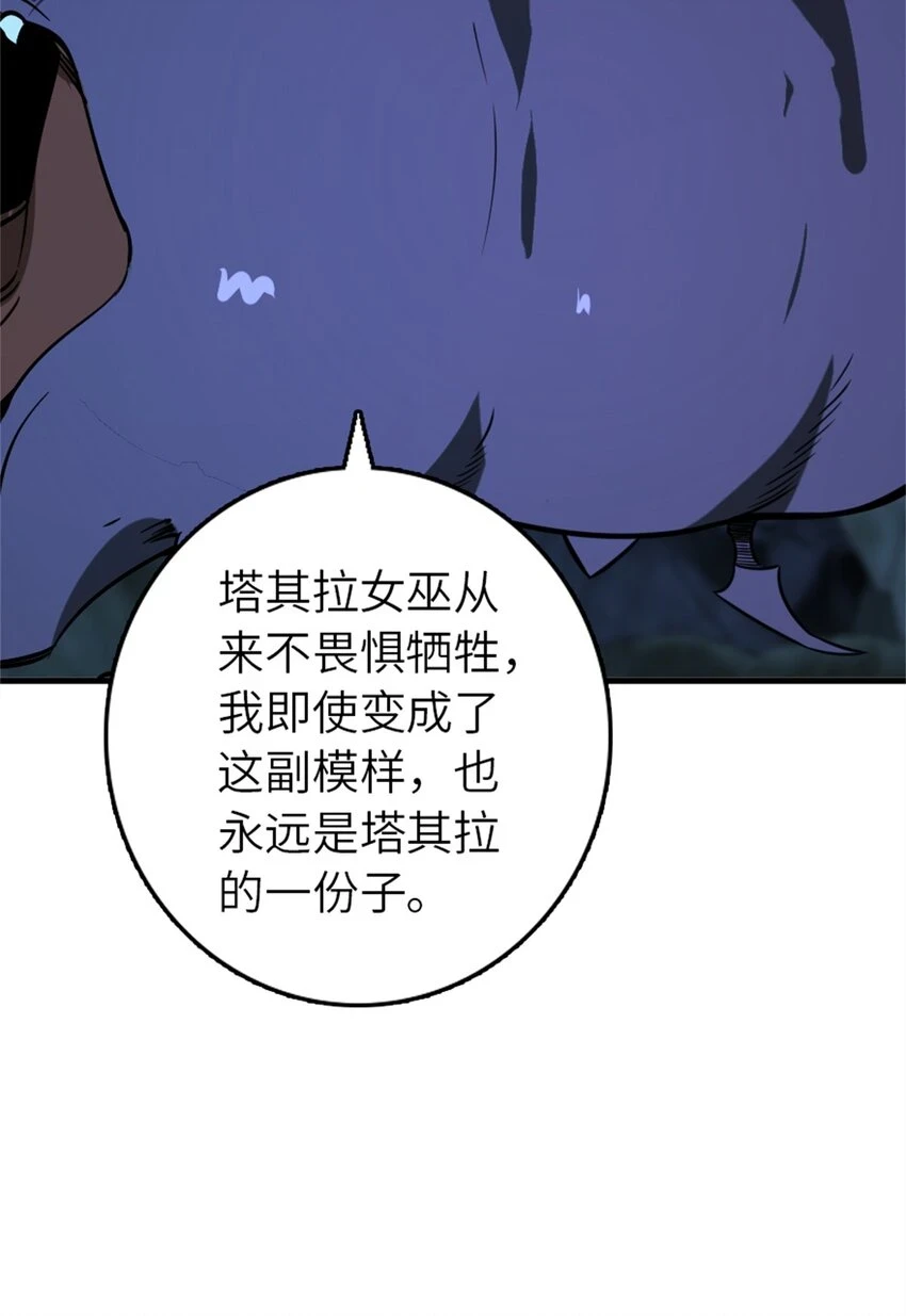 471 另一个方法23