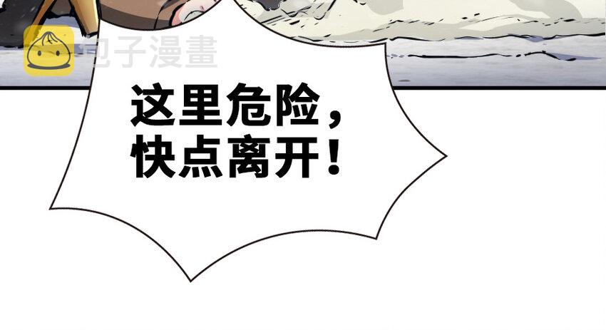 37 焰墙23