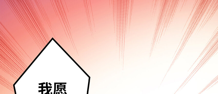 28 派恩家族110