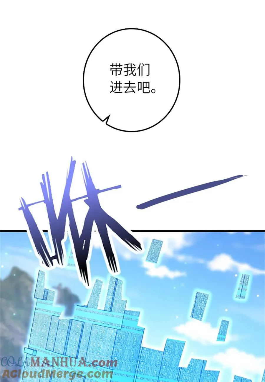 520 关键之人30