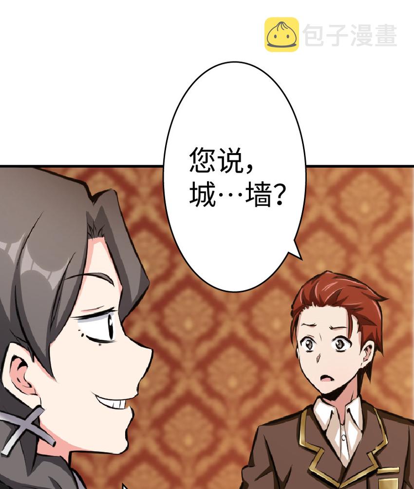 15 贸易谈判49