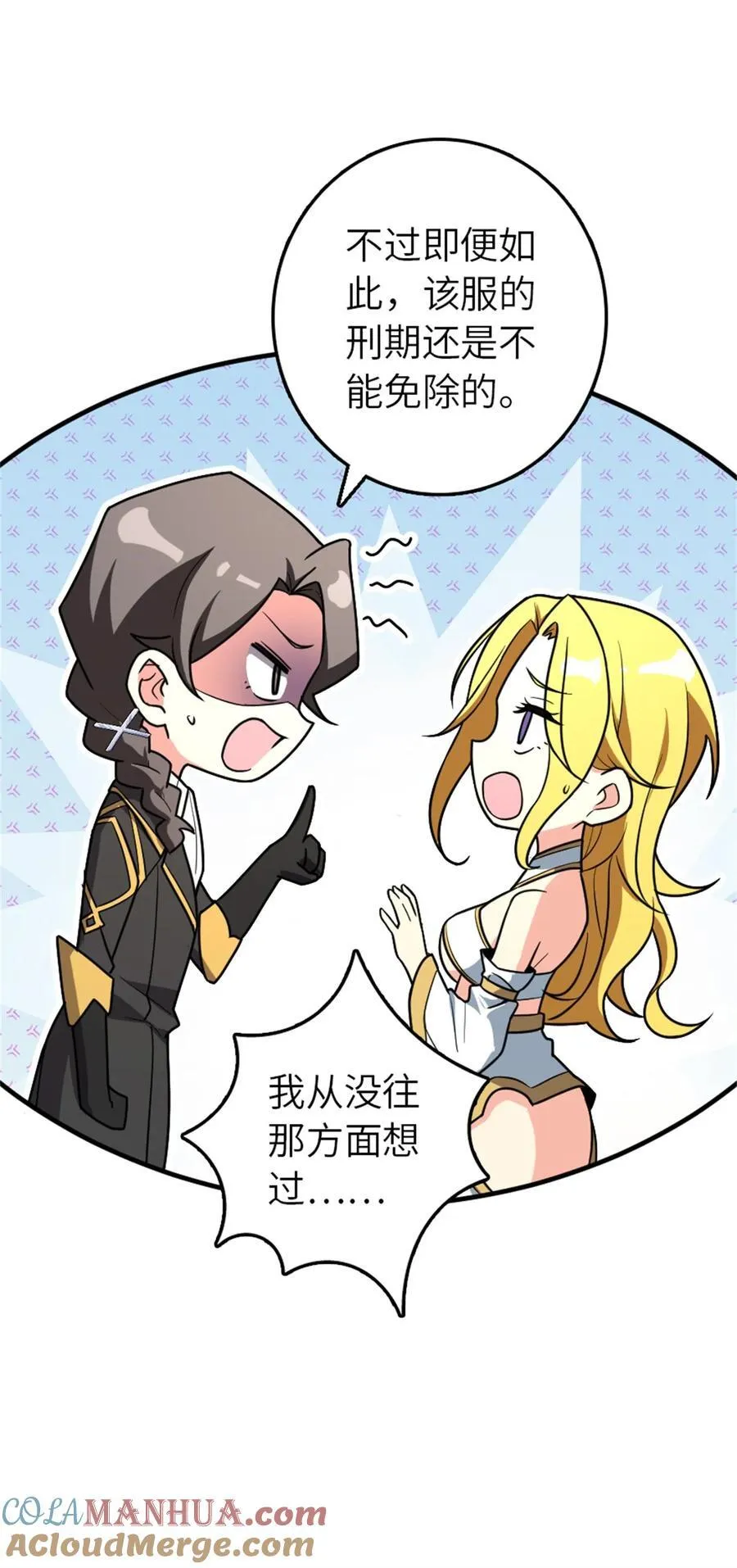 523 倒映的过去24