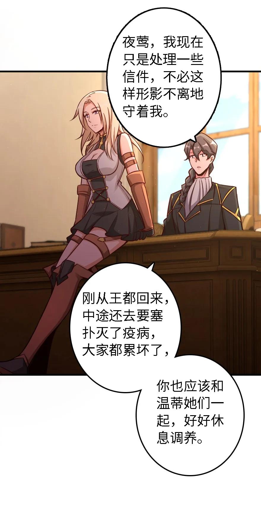 150 仅此而已22