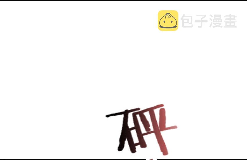 48 赫尔梅斯之战53