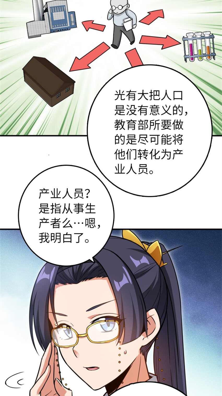 359 正经人谁写日记啊21