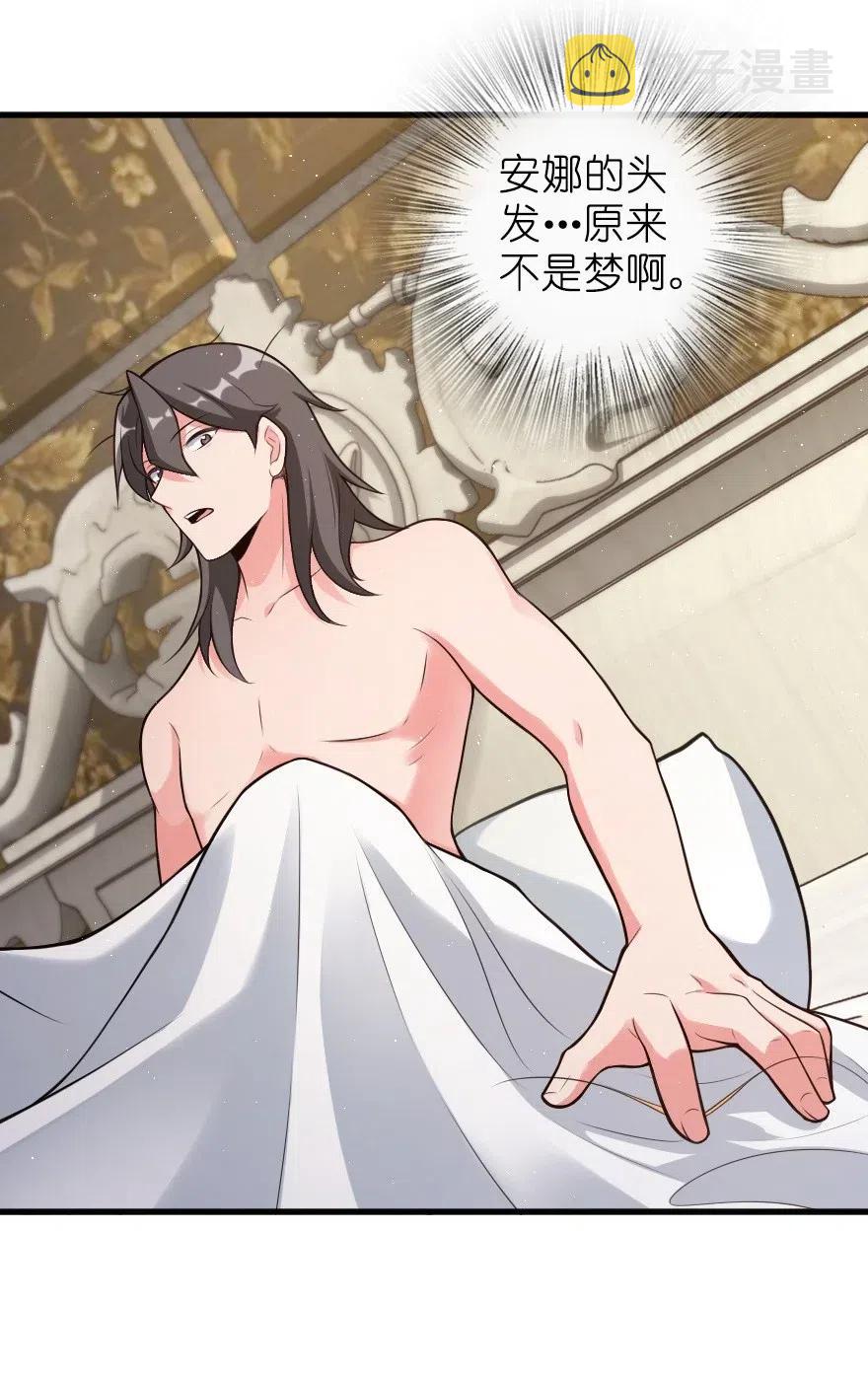 282 夜还很长26