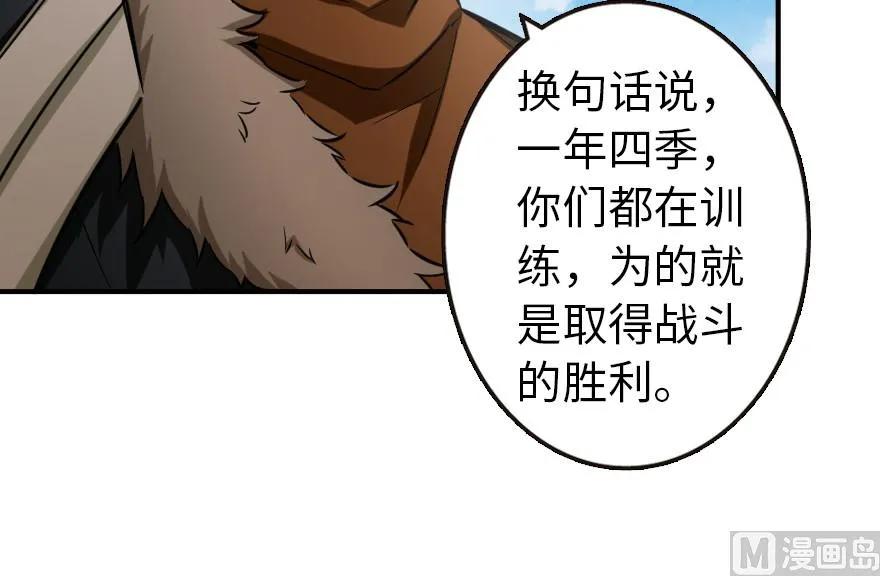 67 队伍框架11