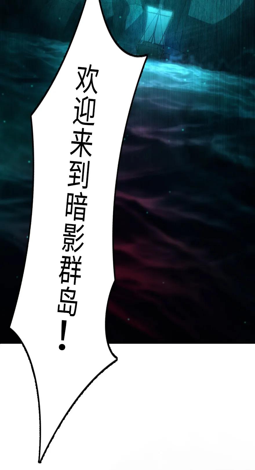 147 古代遗迹30
