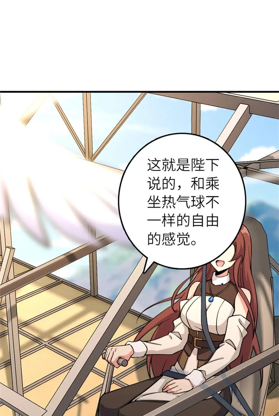 579 滑翔之翼33