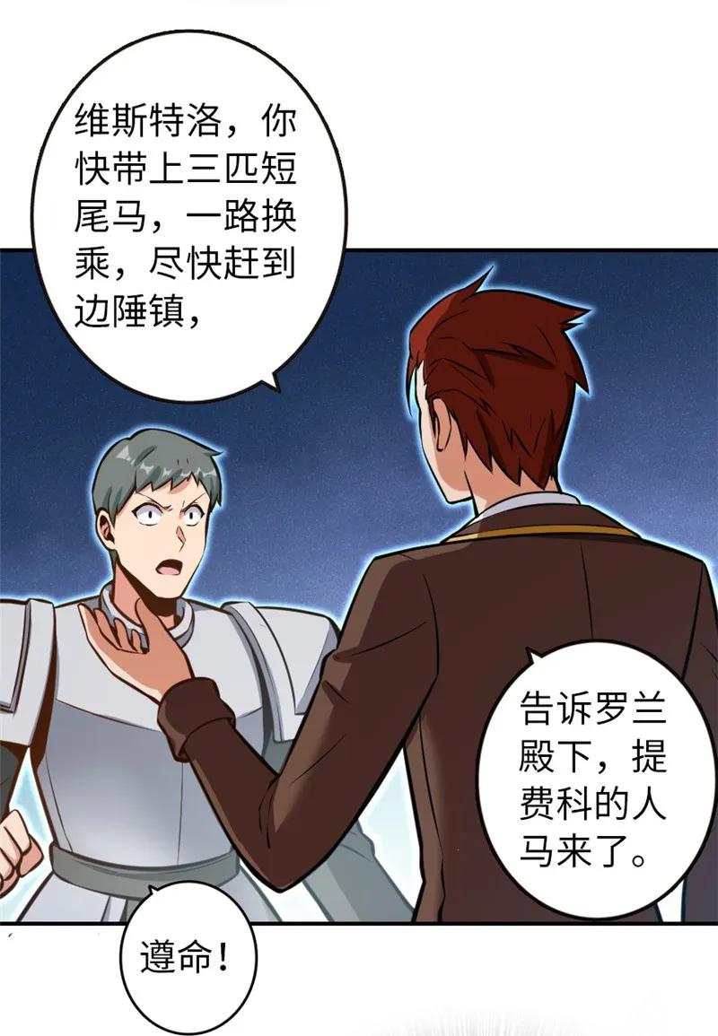 119 能请你喝上一杯吗？35