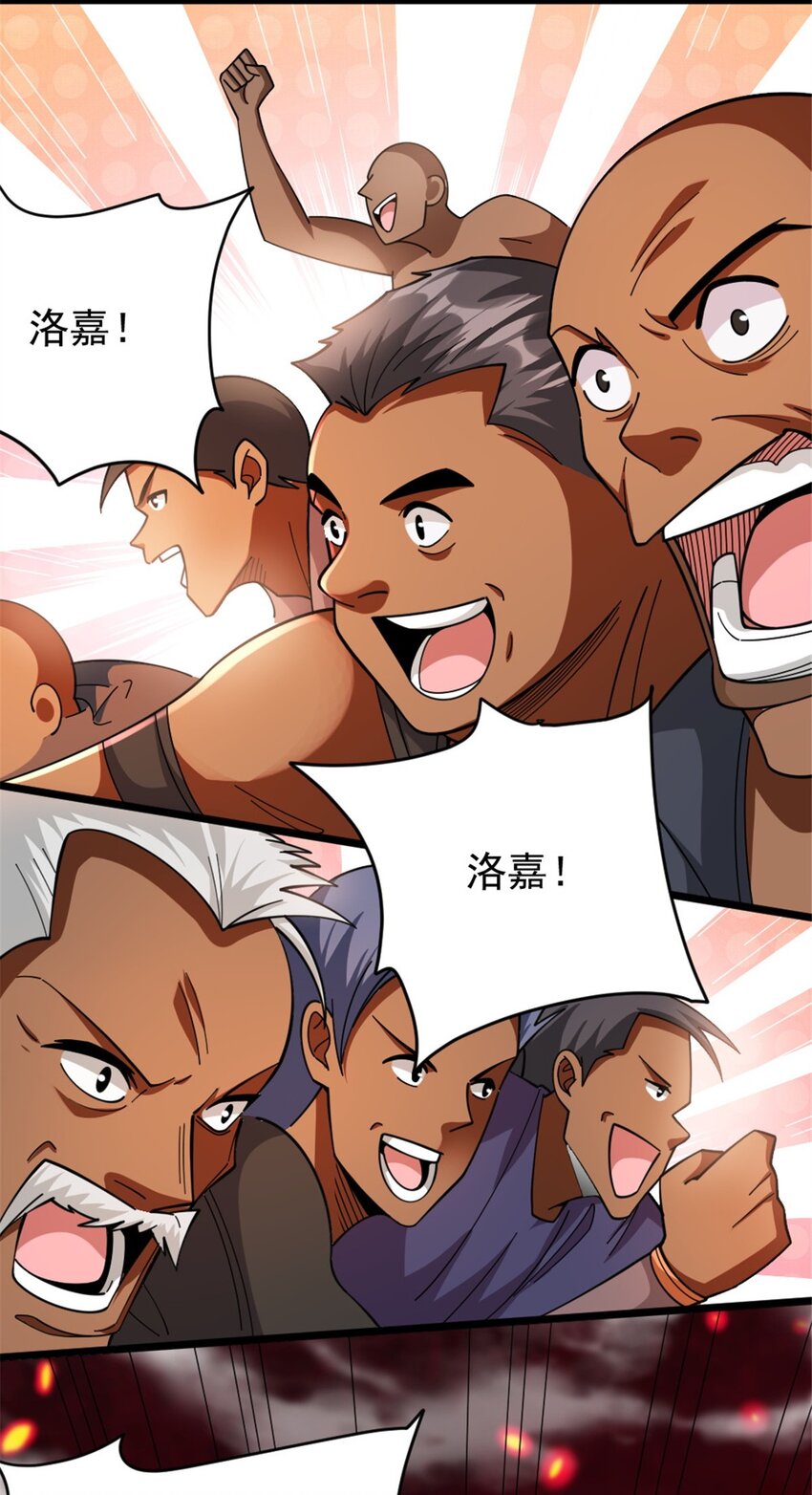 435 大战开始7