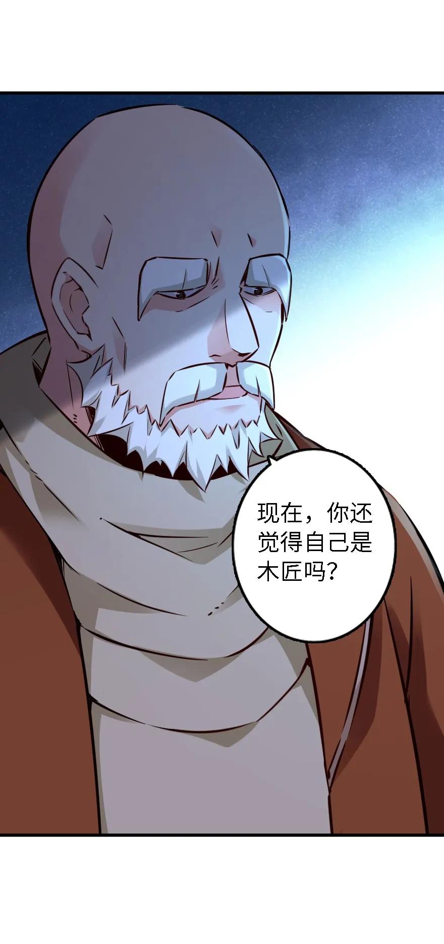 154 代步工具14