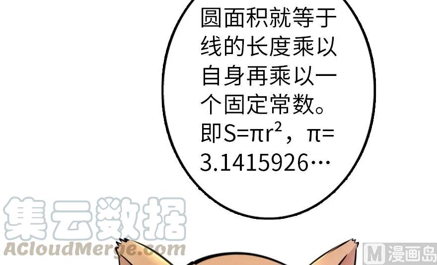 92 黑火105