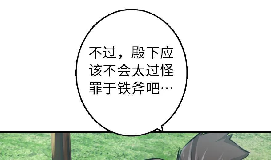 79 军歌46