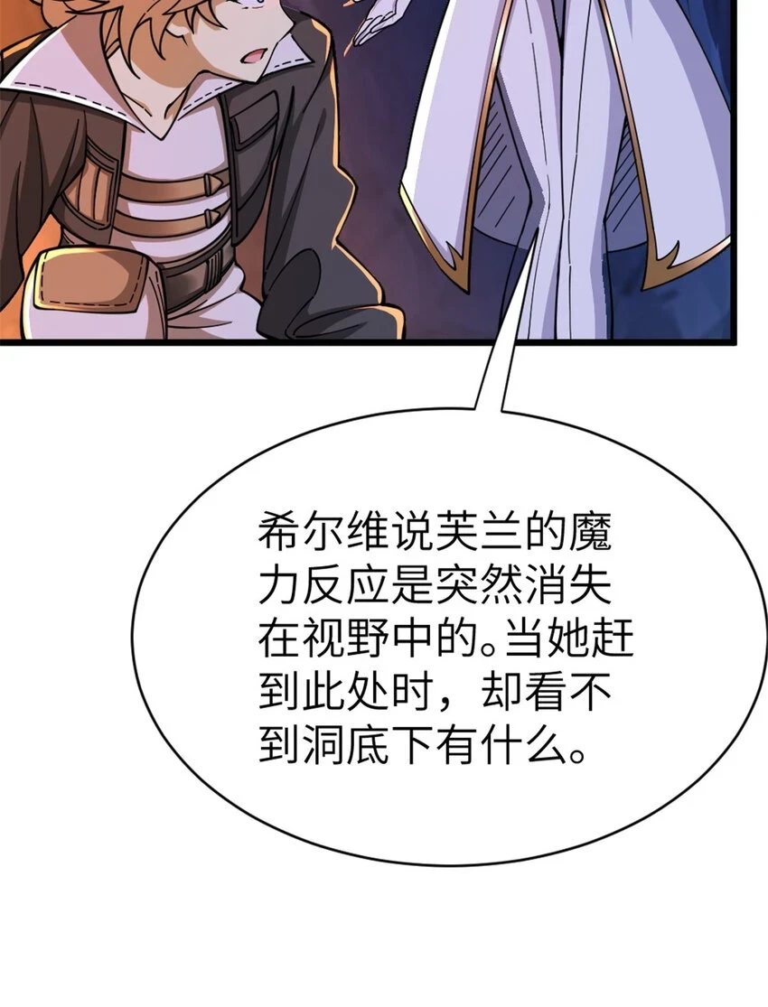466 寻找芙兰6