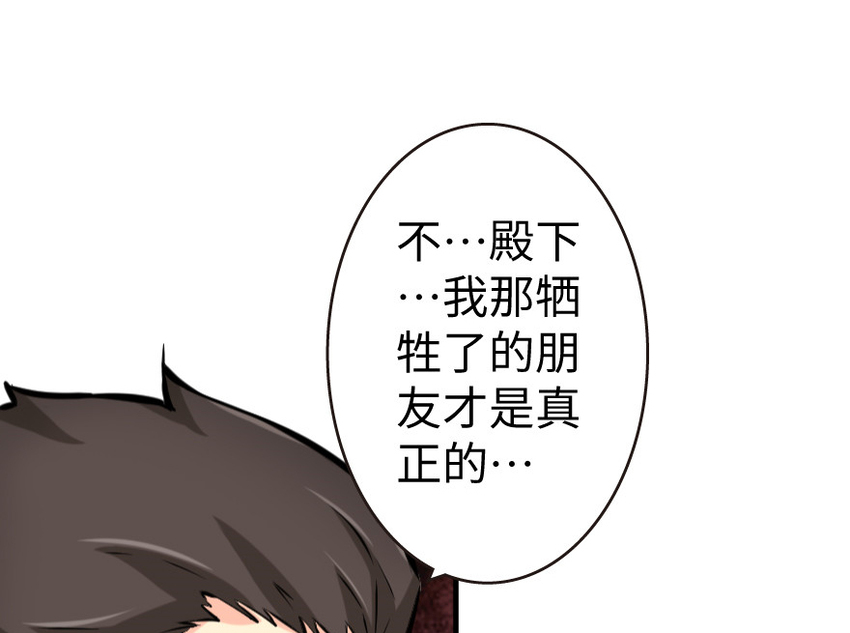 25 当之无愧的英雄97
