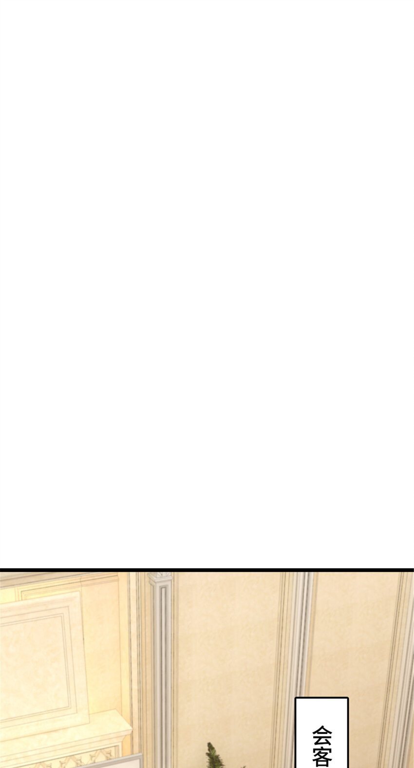 385 商人团再次造访22