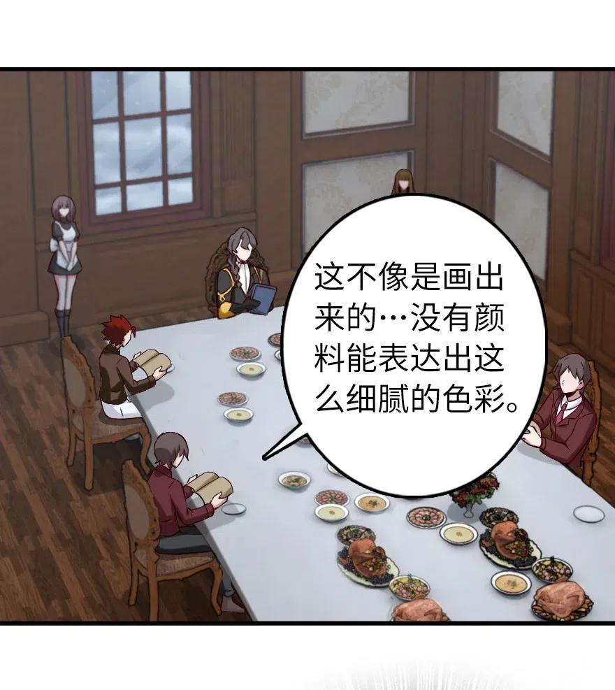 273 新秩序的准备16