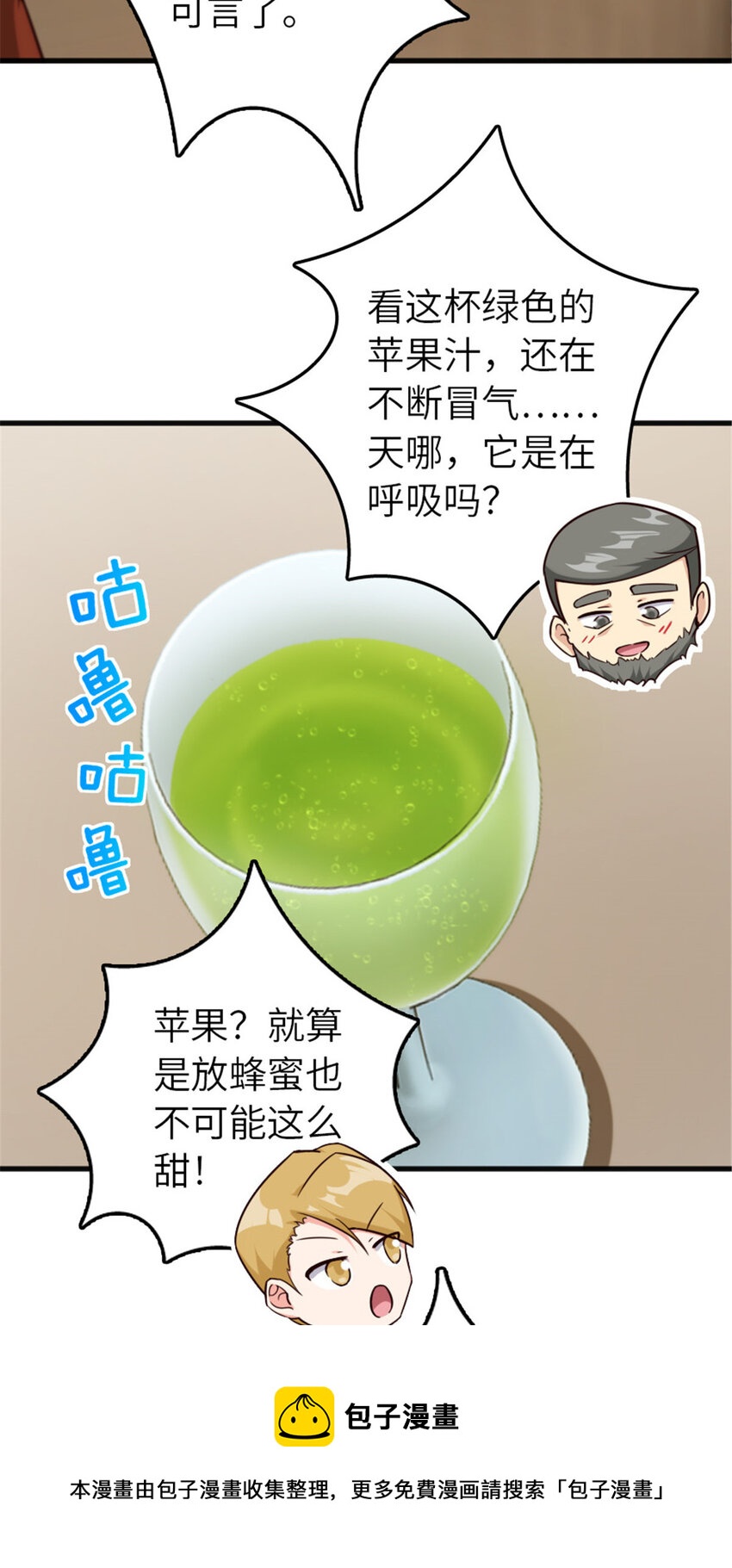 387 联合商会4