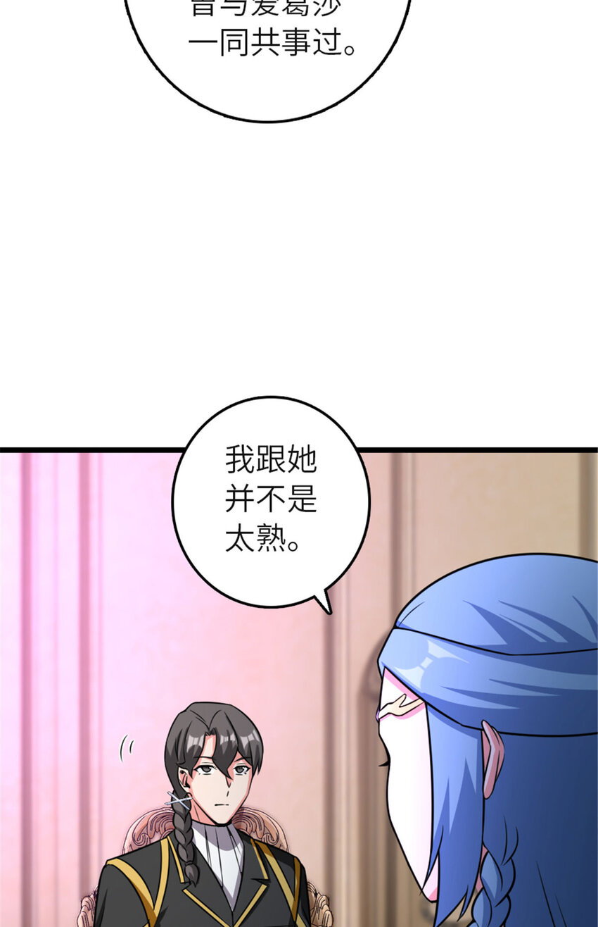 414 “游戏”的规则19