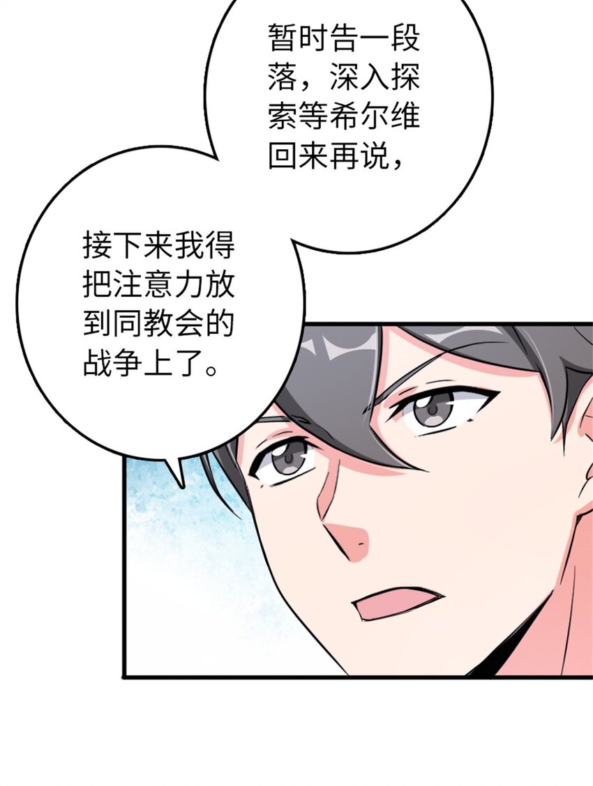 344 继续探查14