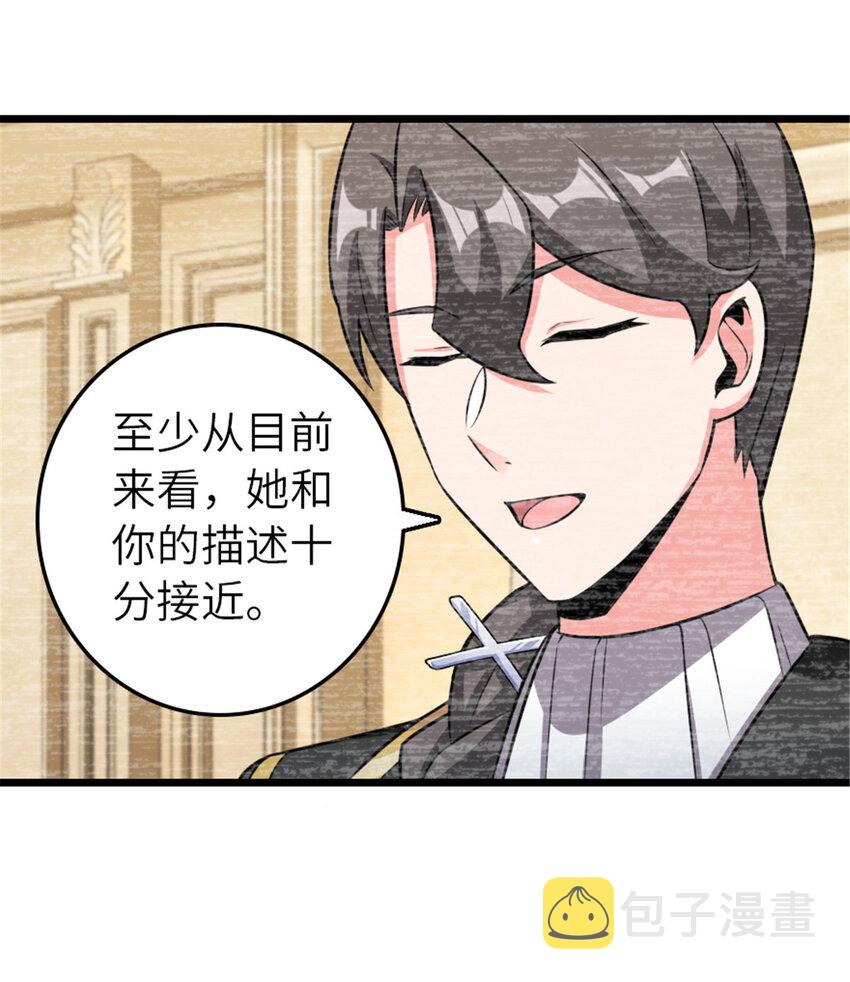 404 再见安妮33