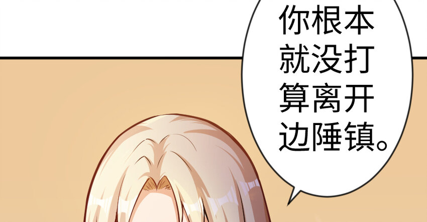 29 邪魔之月……开始了！22