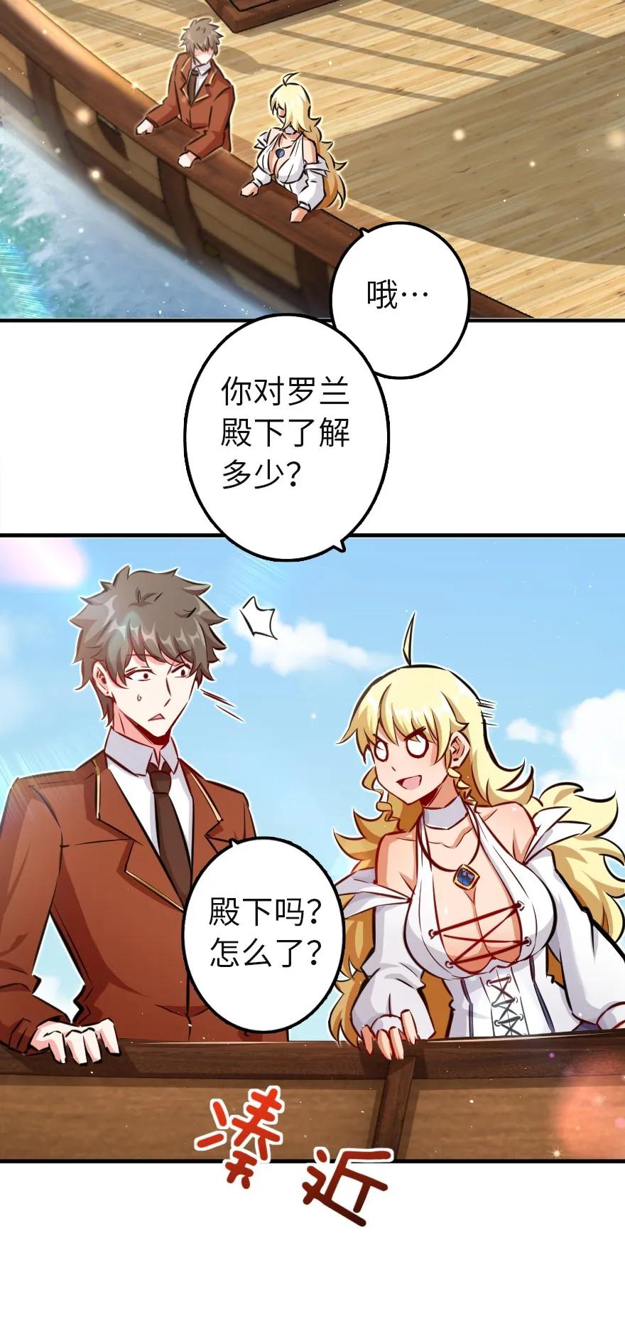 133 王都行26