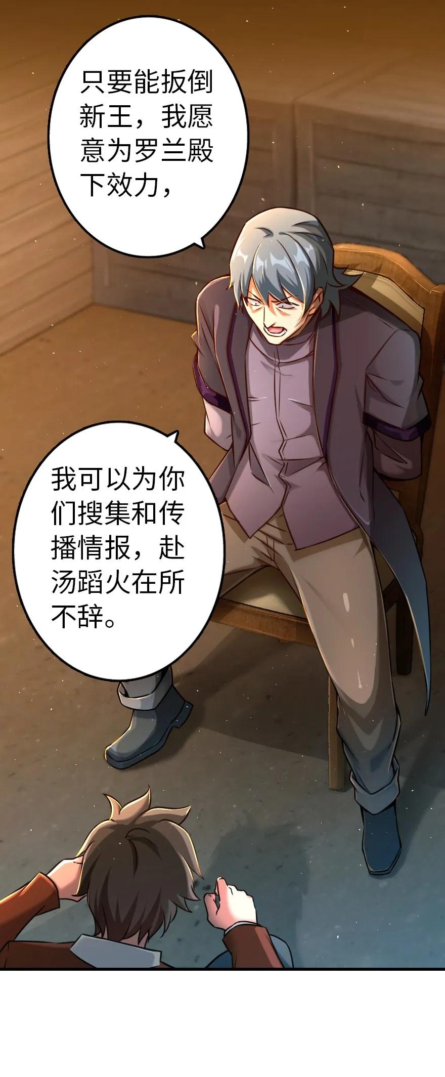 142 城内行动14
