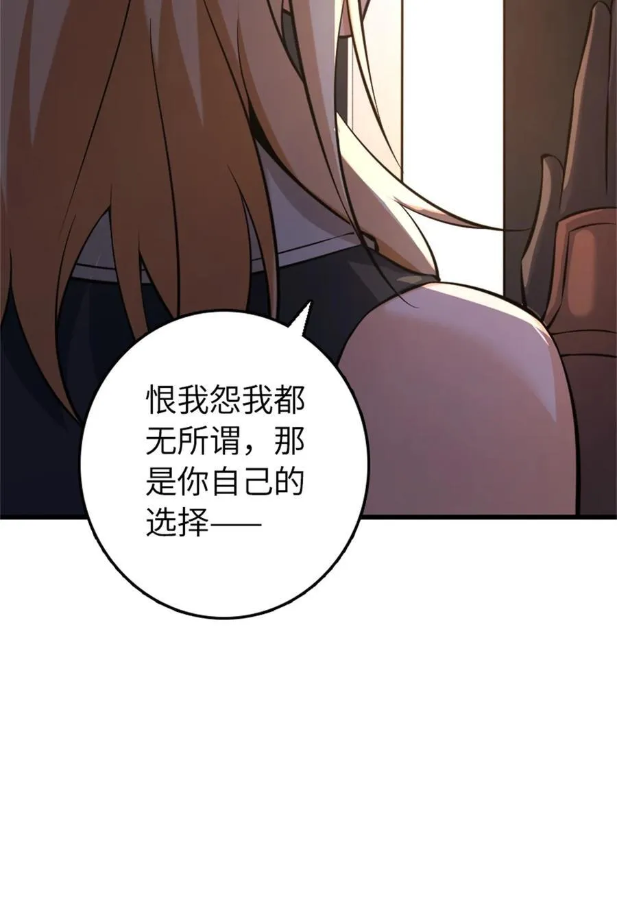 516 一百个回答34
