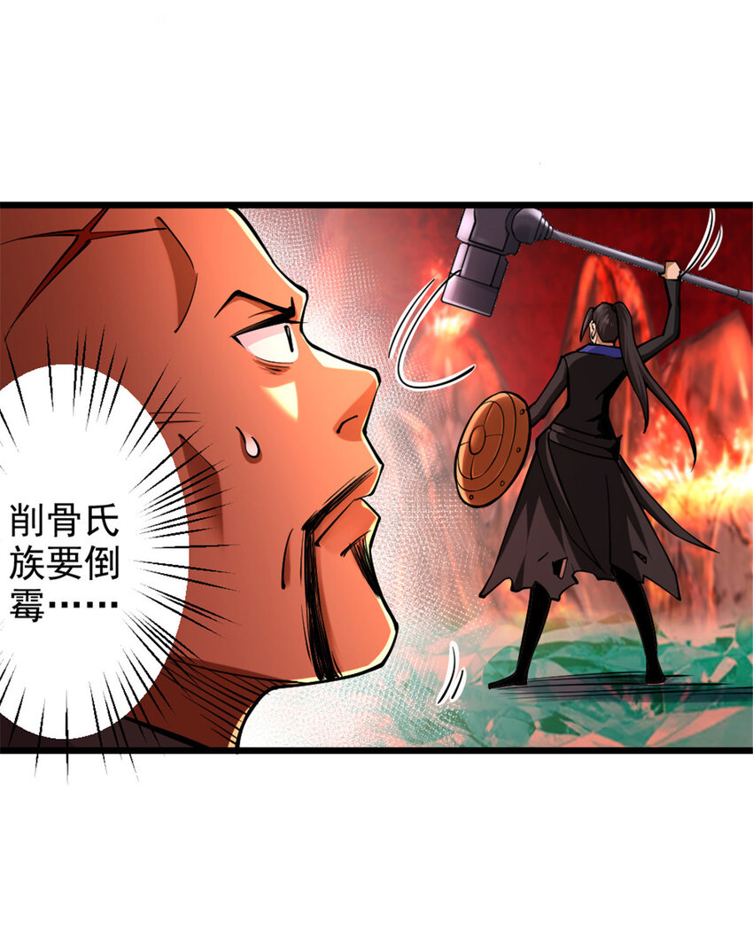 429 神圣决斗37