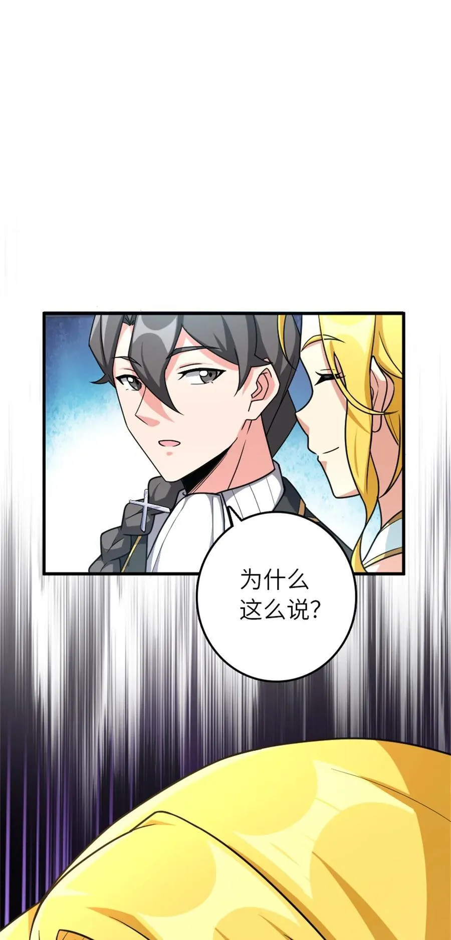 522 被感谢的人40