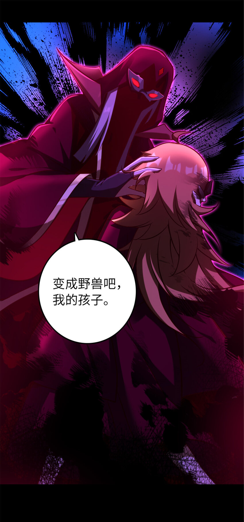 311 变成野兽吧！36