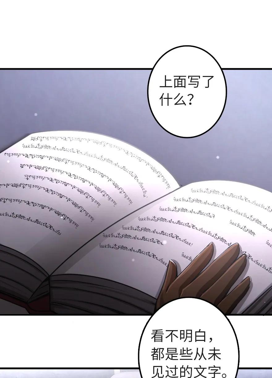 148 门33