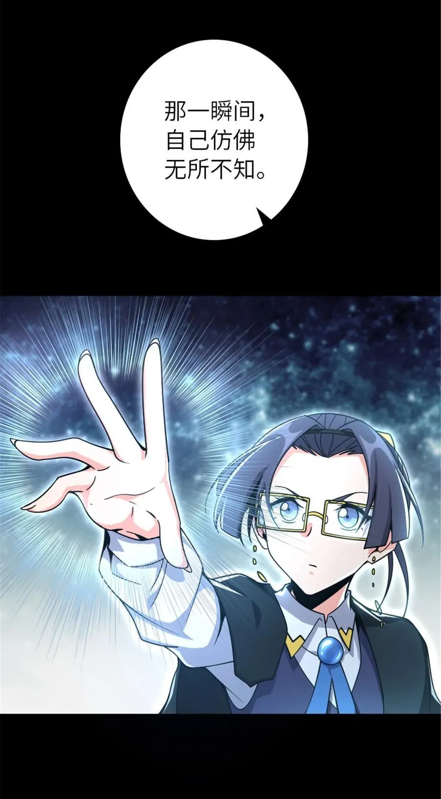 527 来自远方的女巫（下）35