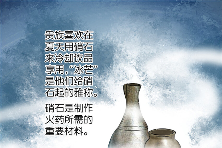 23 男人的浪漫49