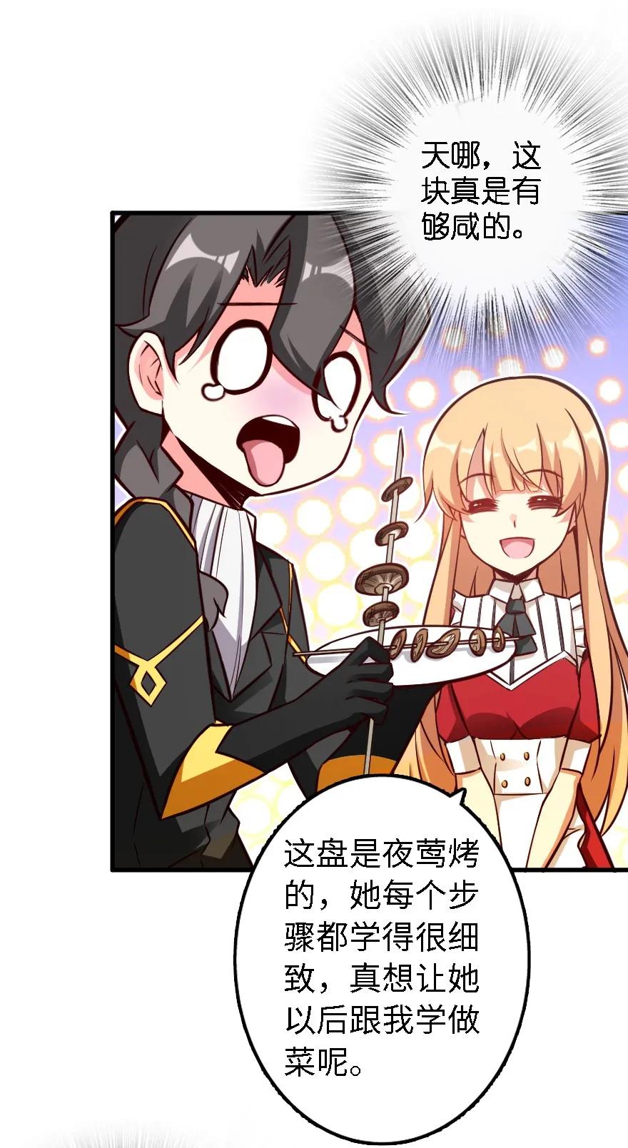 151 夜宵39