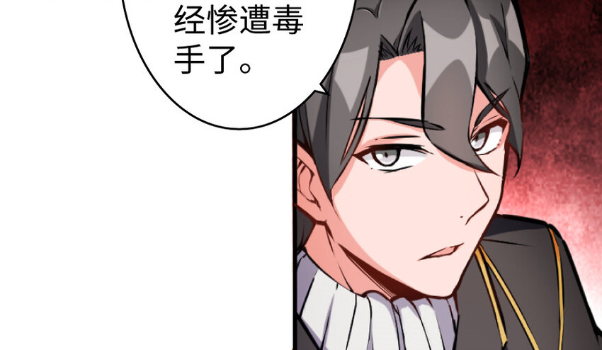 25 当之无愧的英雄36