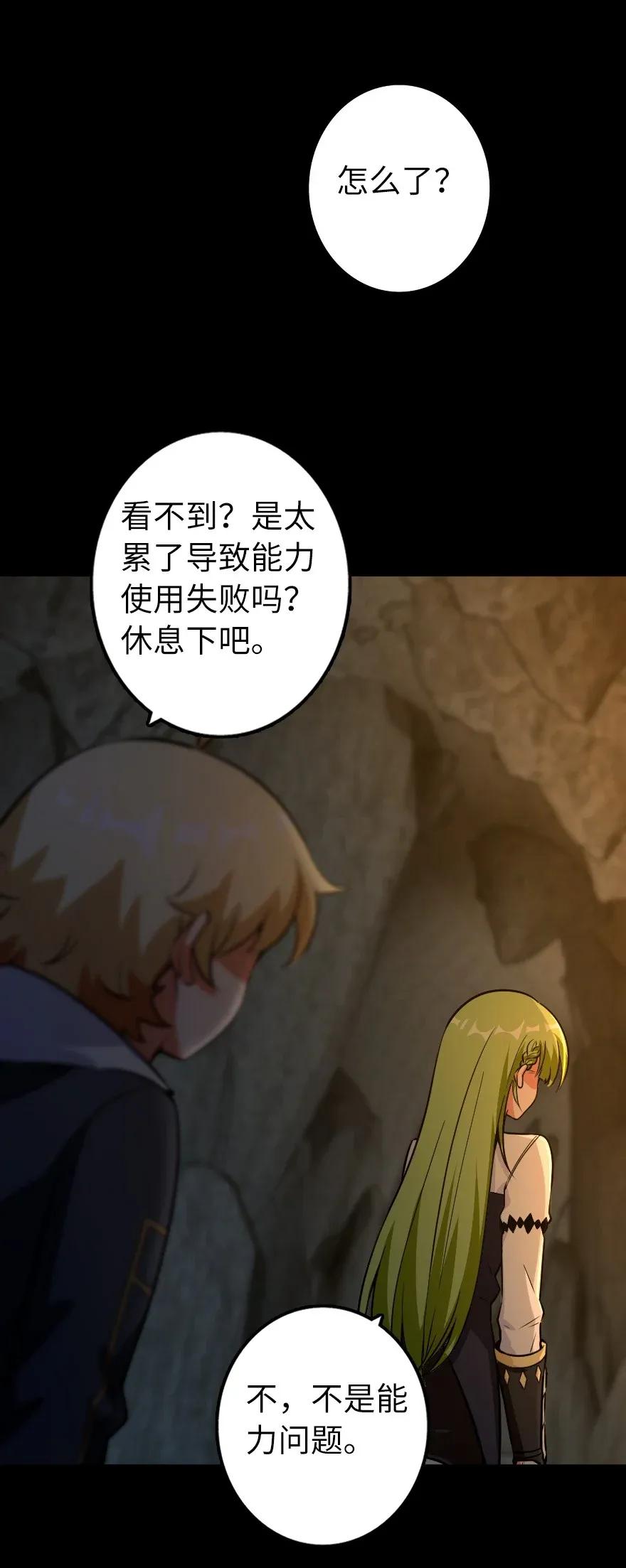 167 北坡矿山45