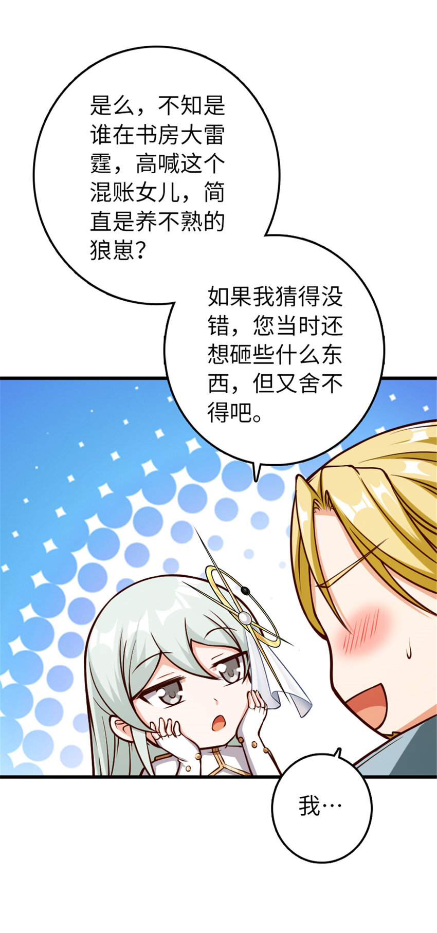 345 不想分开46
